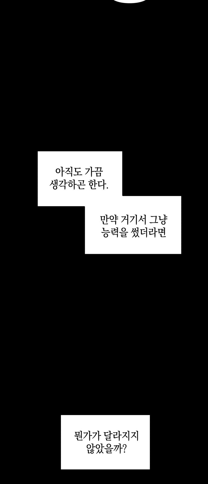 82 페이지