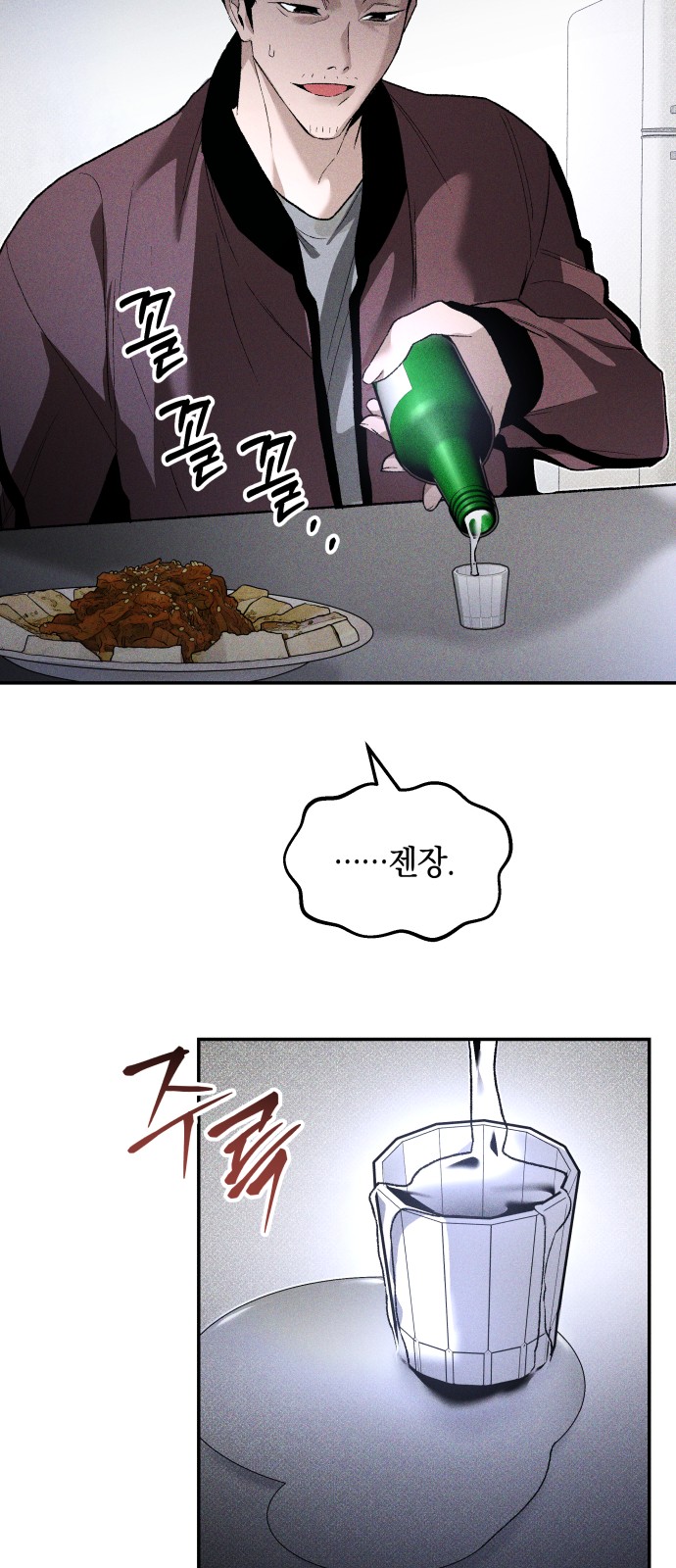 23 페이지