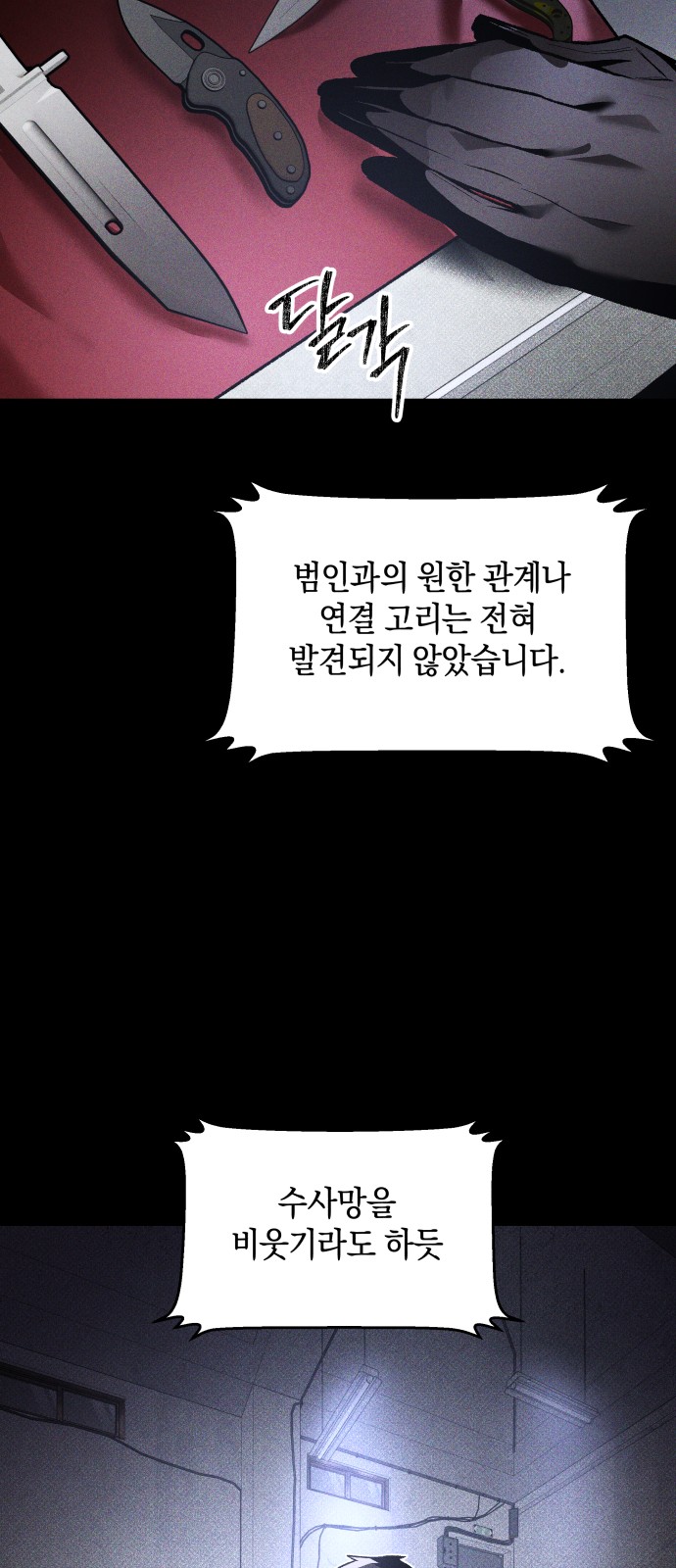 48 페이지