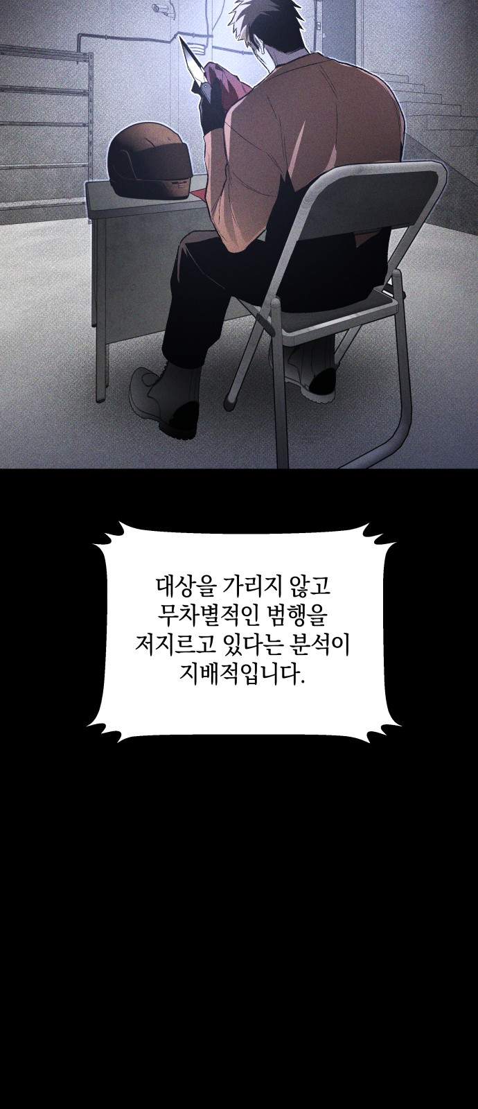 49 페이지