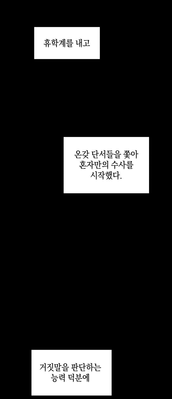 60 페이지