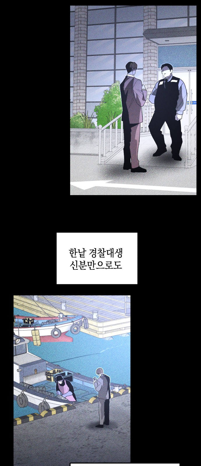 61 페이지