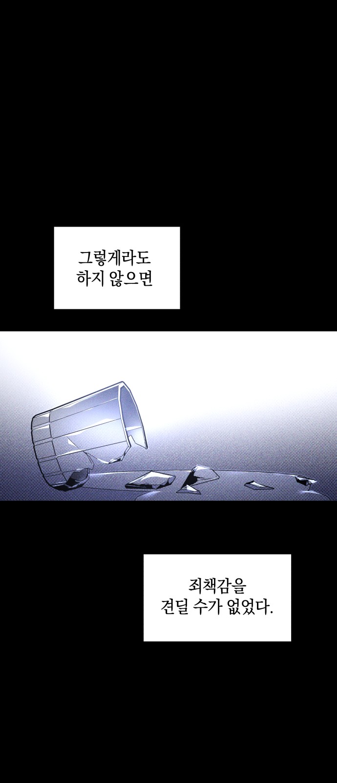 67 페이지