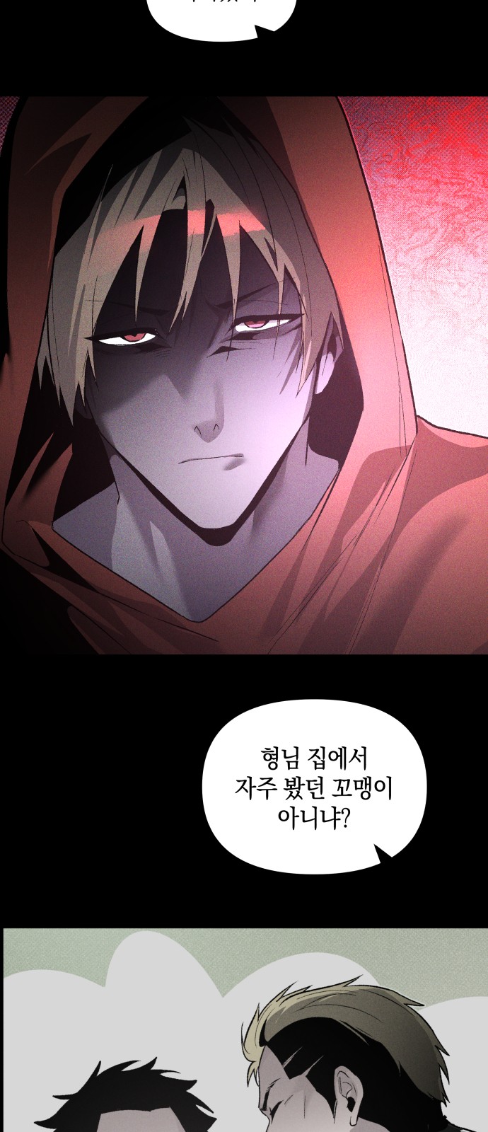 73 페이지