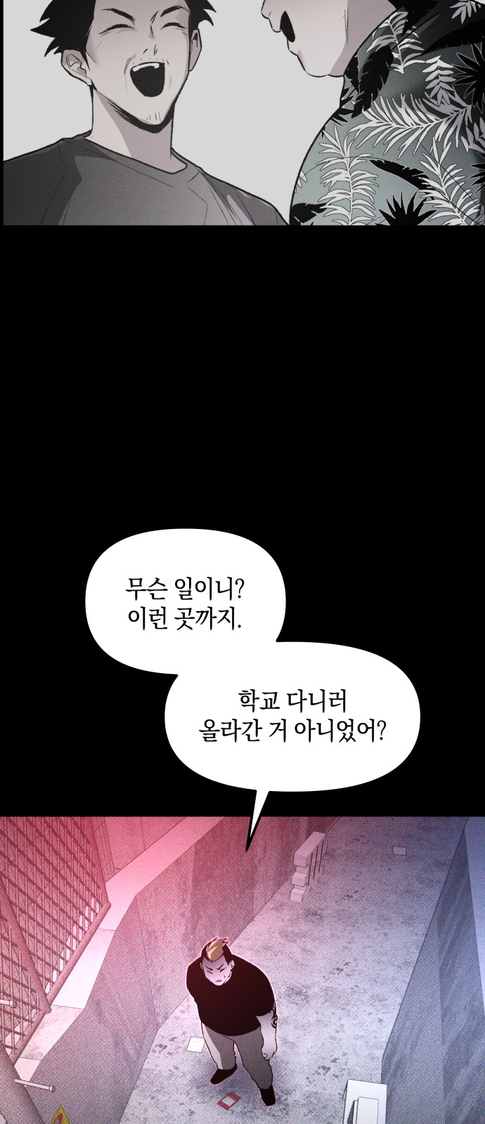 74 페이지