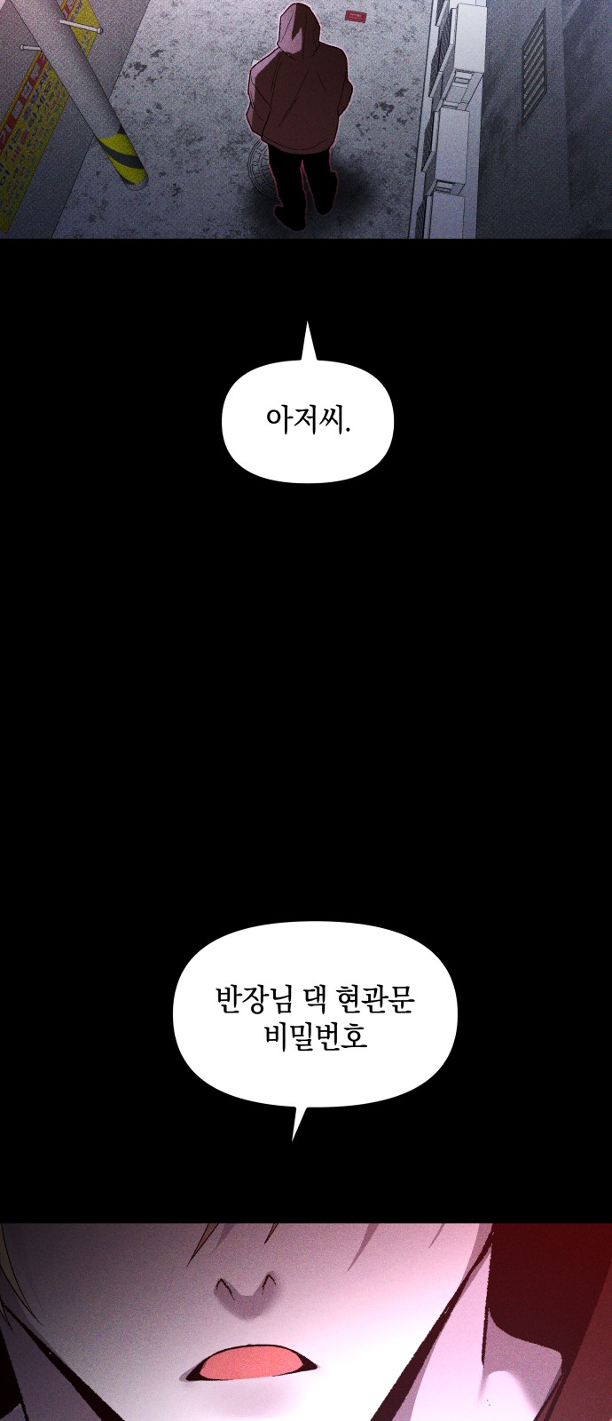 75 페이지