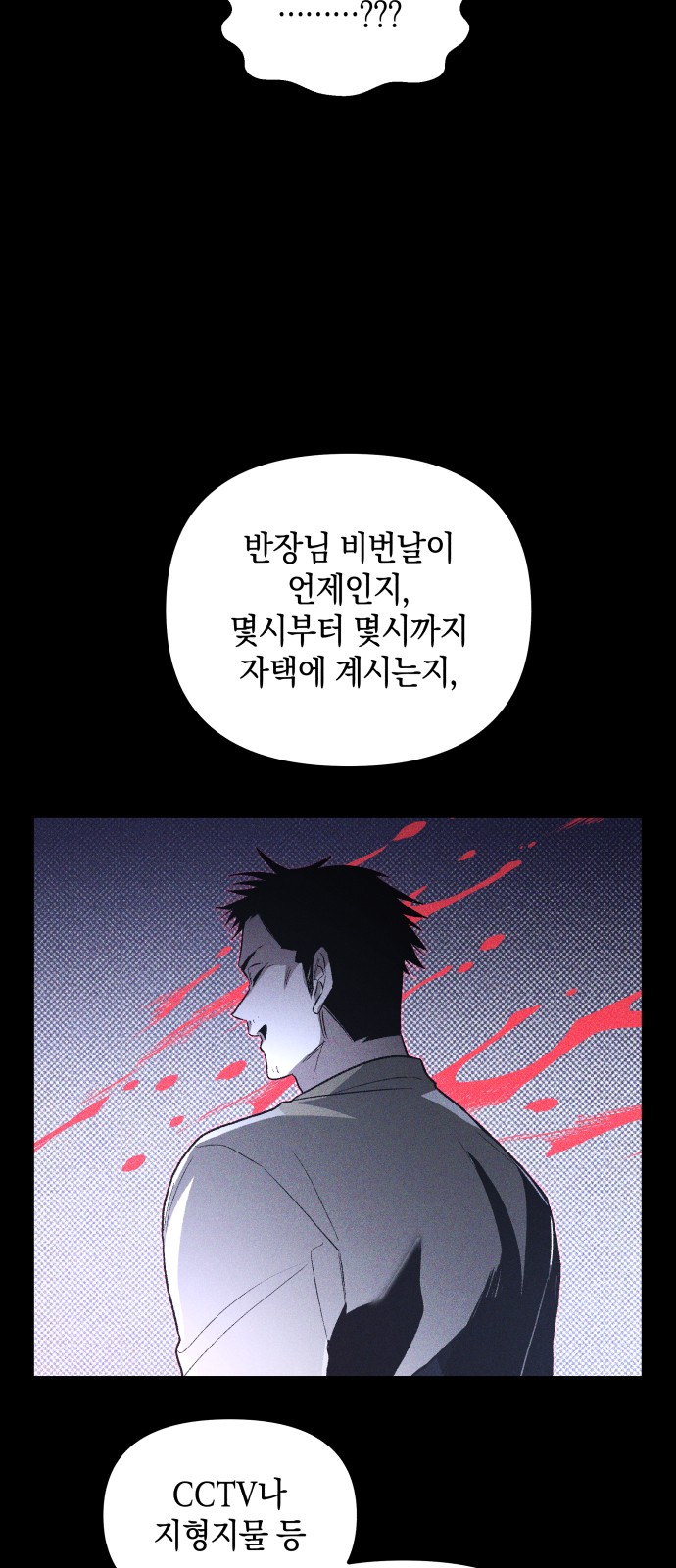 79 페이지