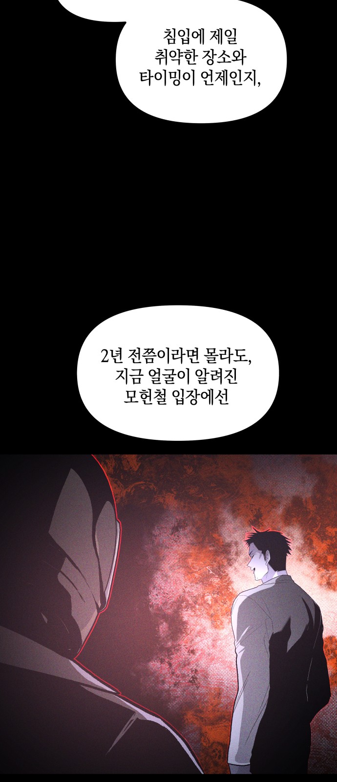 80 페이지