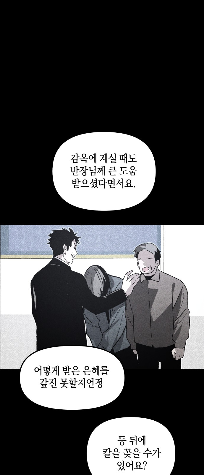 83 페이지