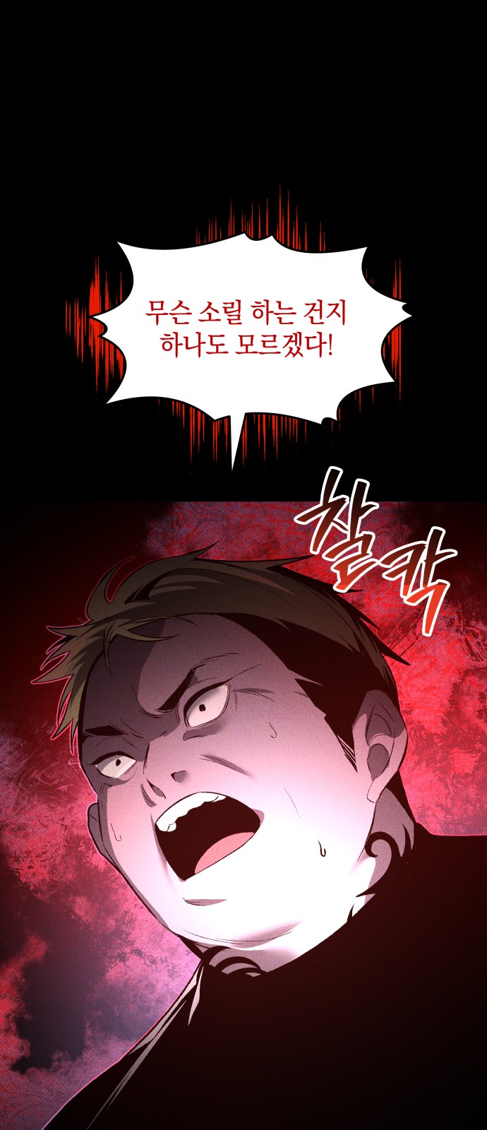 85 페이지