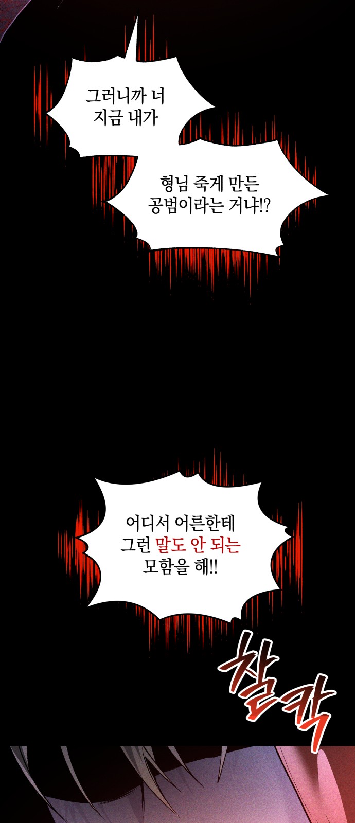 86 페이지