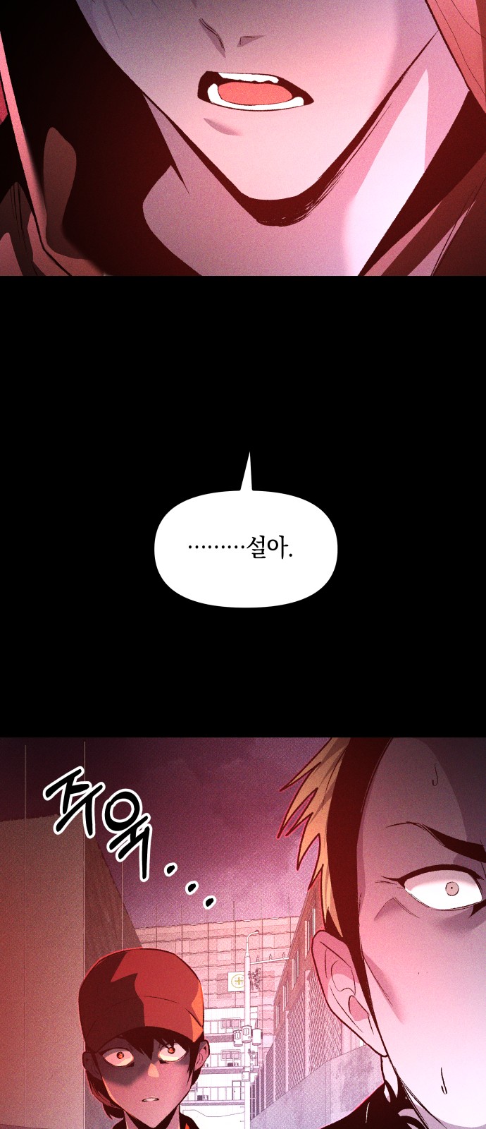 87 페이지