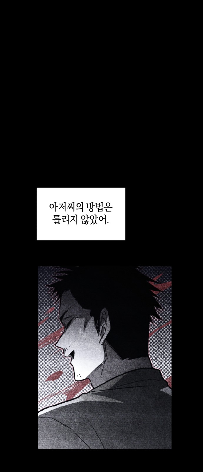 89 페이지