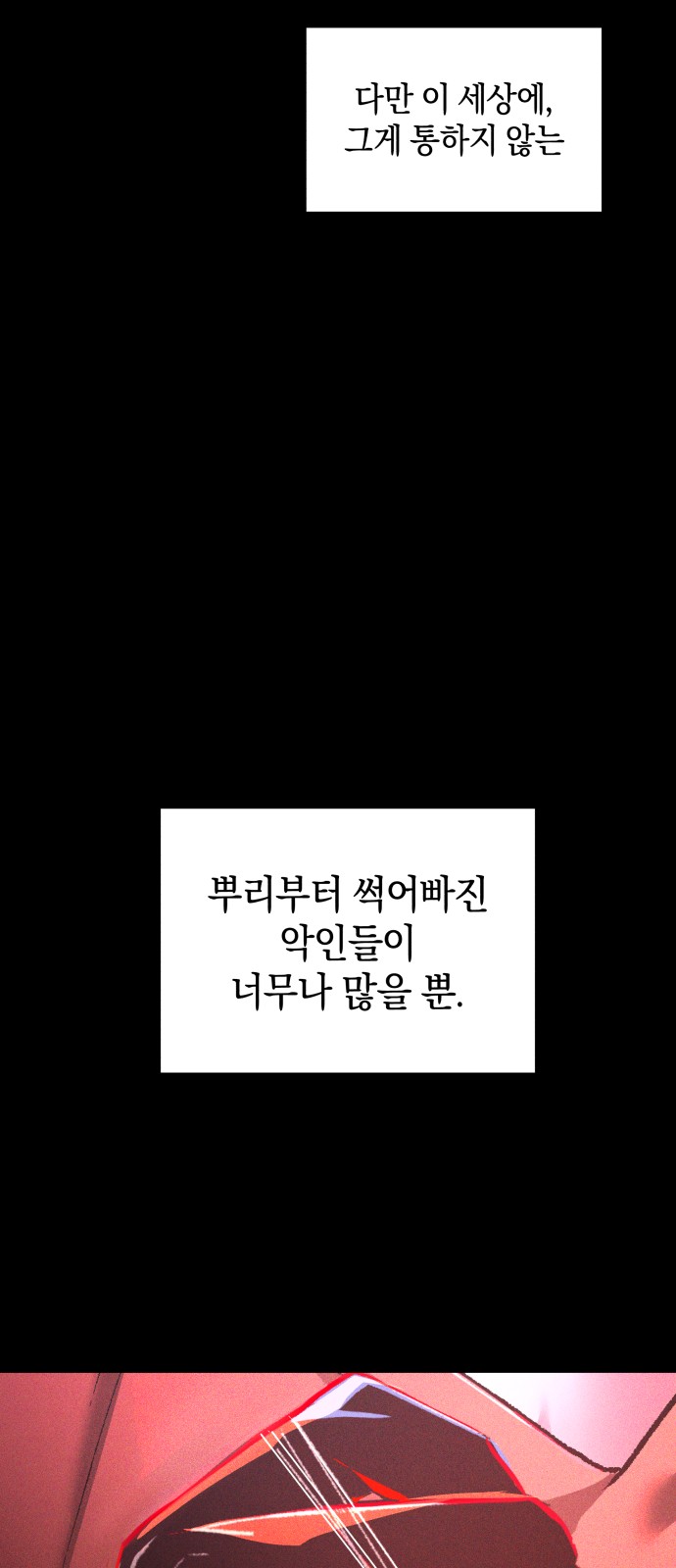 90 페이지