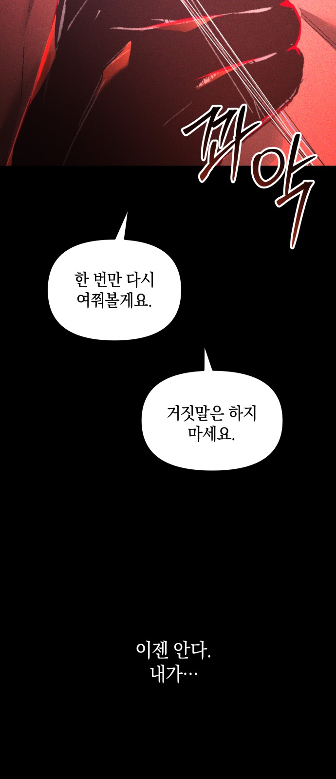 91 페이지