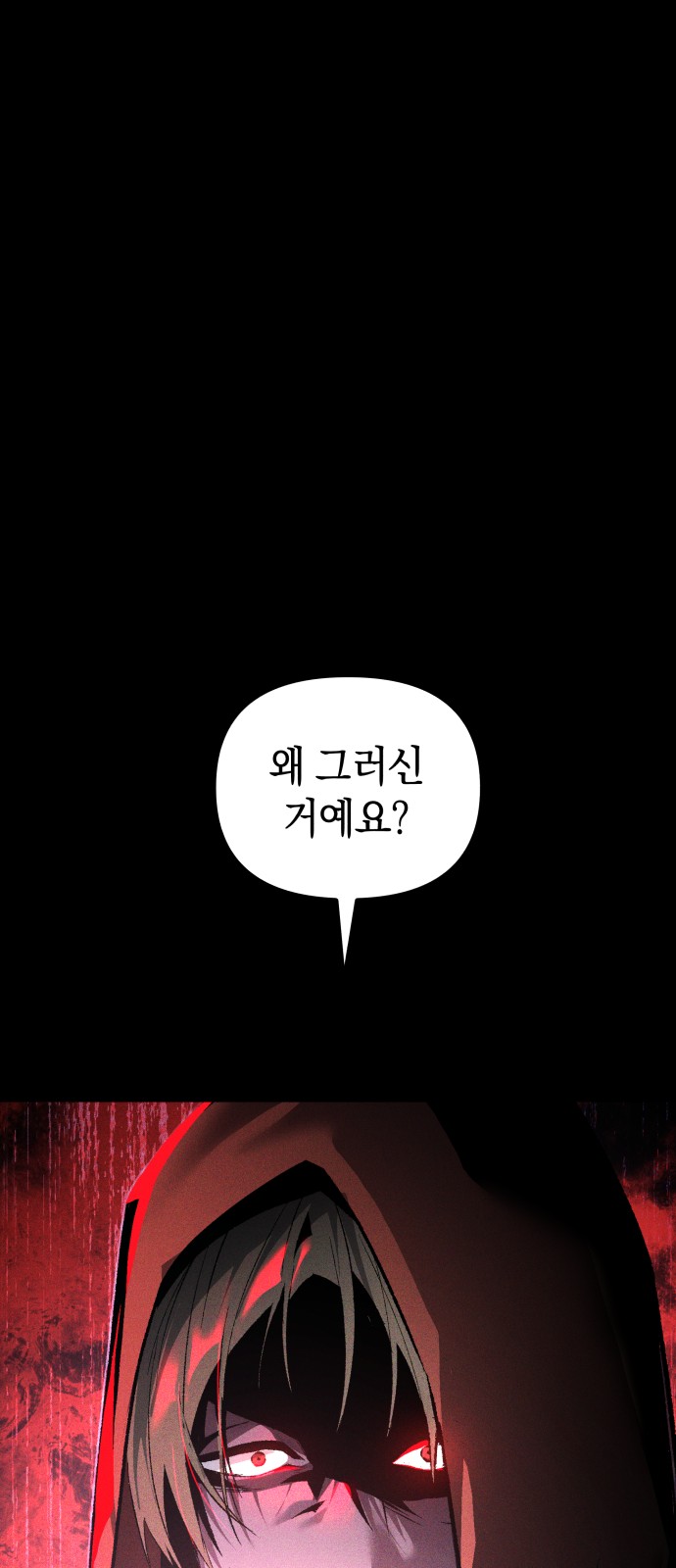 92 페이지