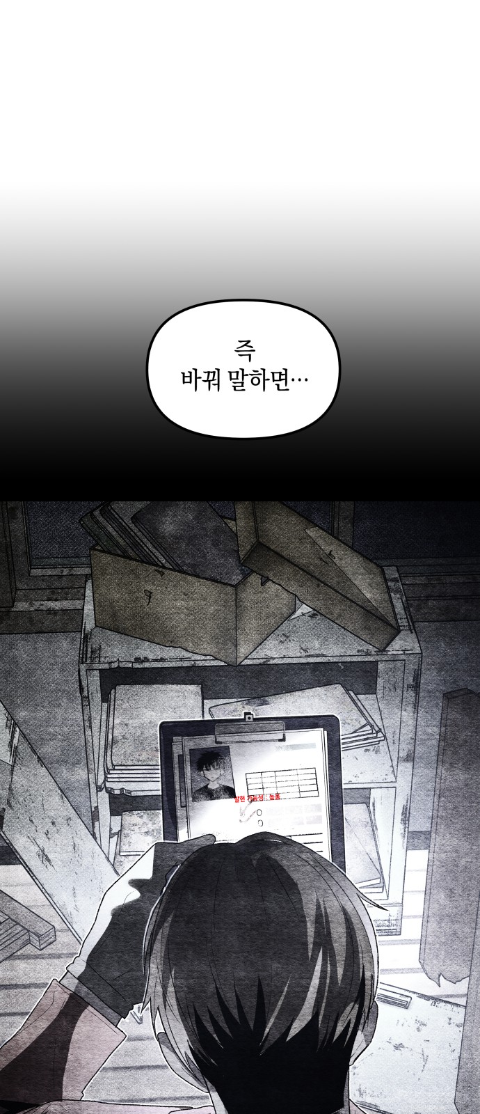 49 페이지