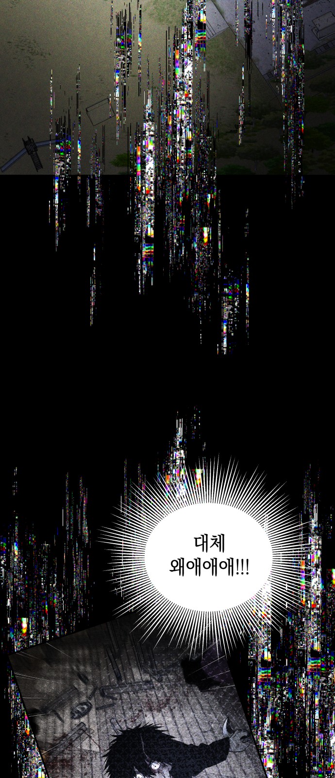59 페이지