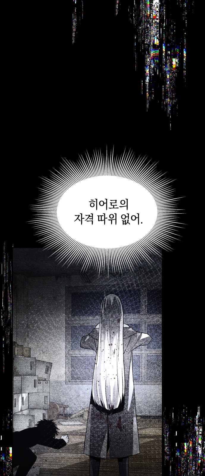 62 페이지