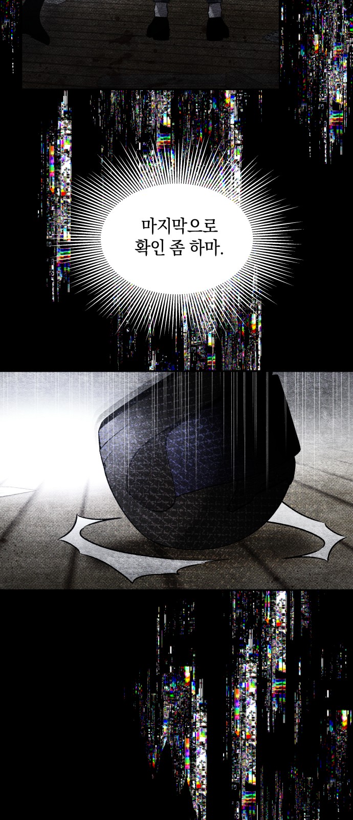 63 페이지