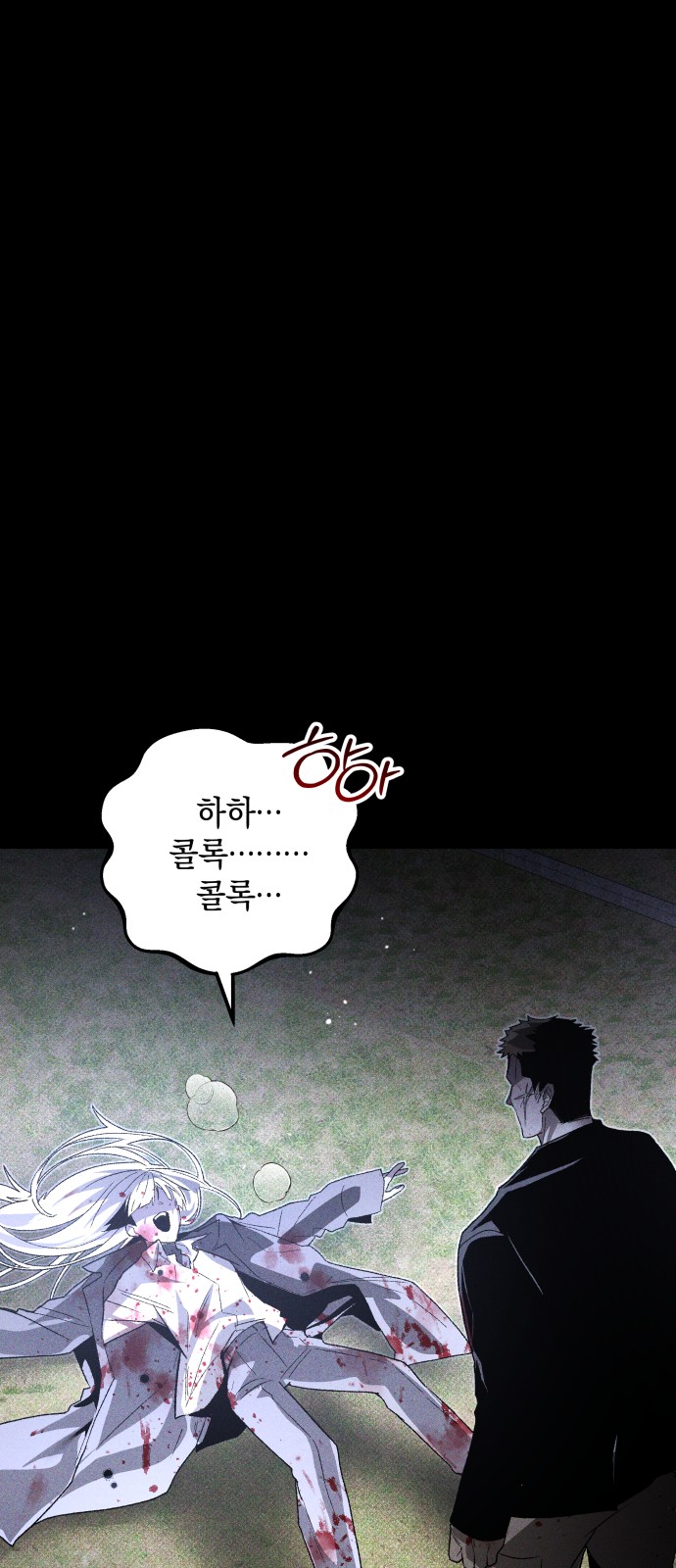 69 페이지