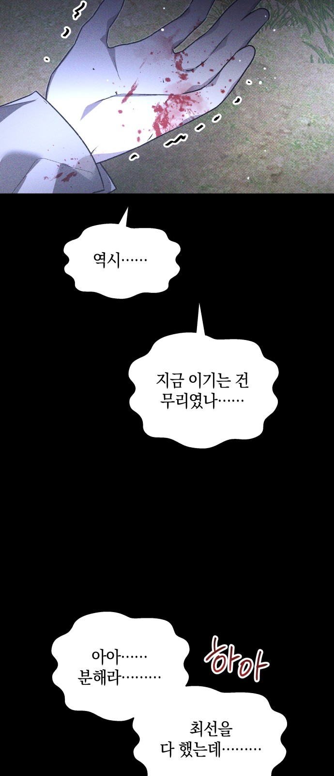 71 페이지