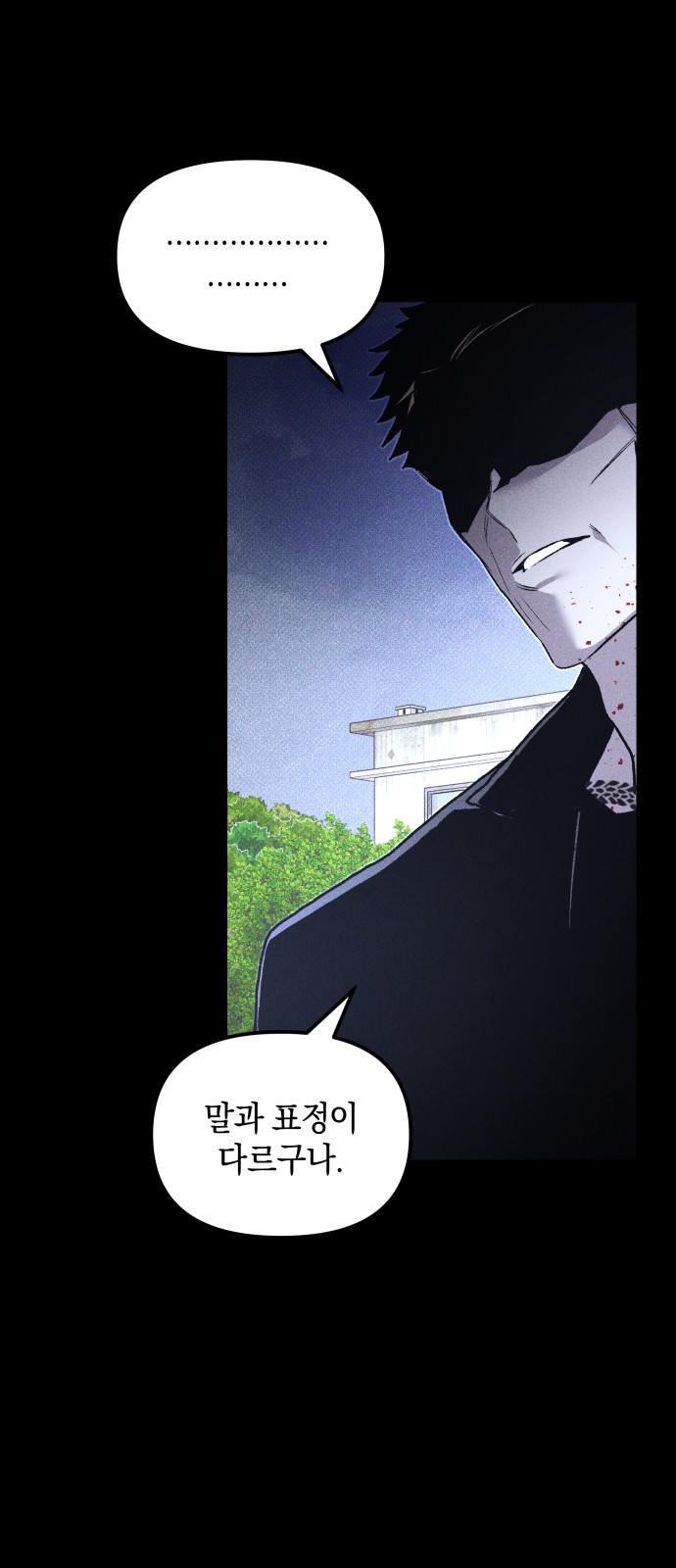 73 페이지