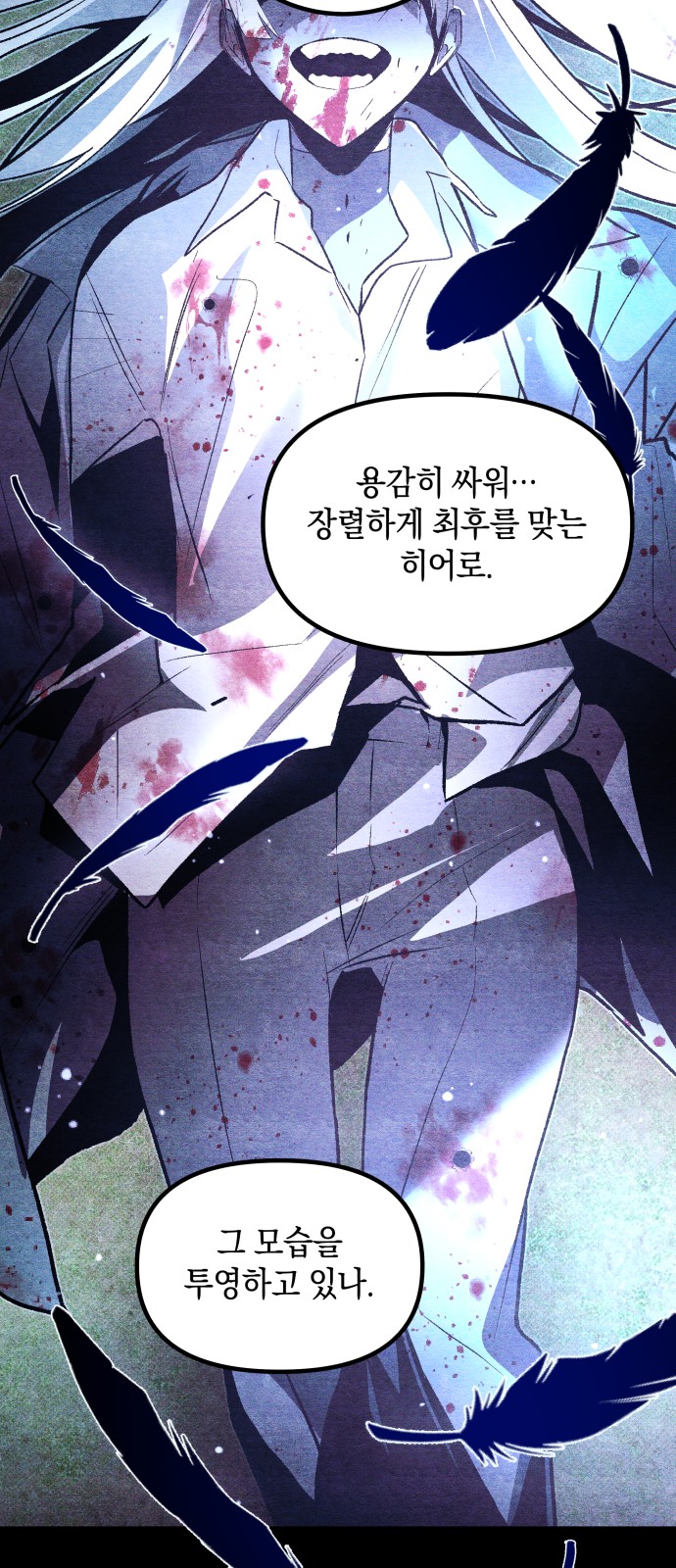 75 페이지