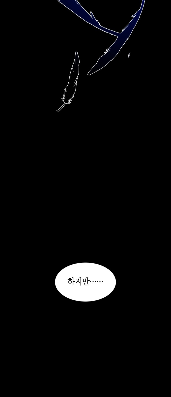 76 페이지