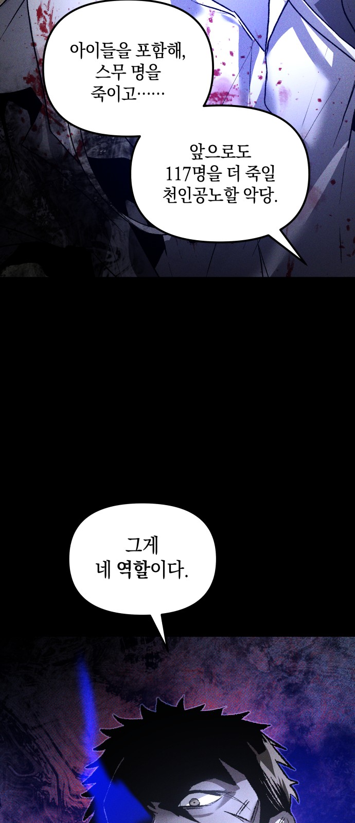 83 페이지