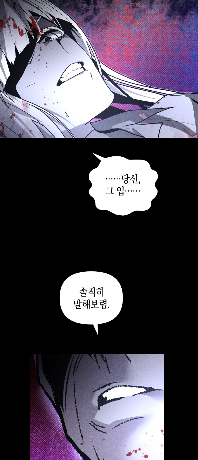 85 페이지