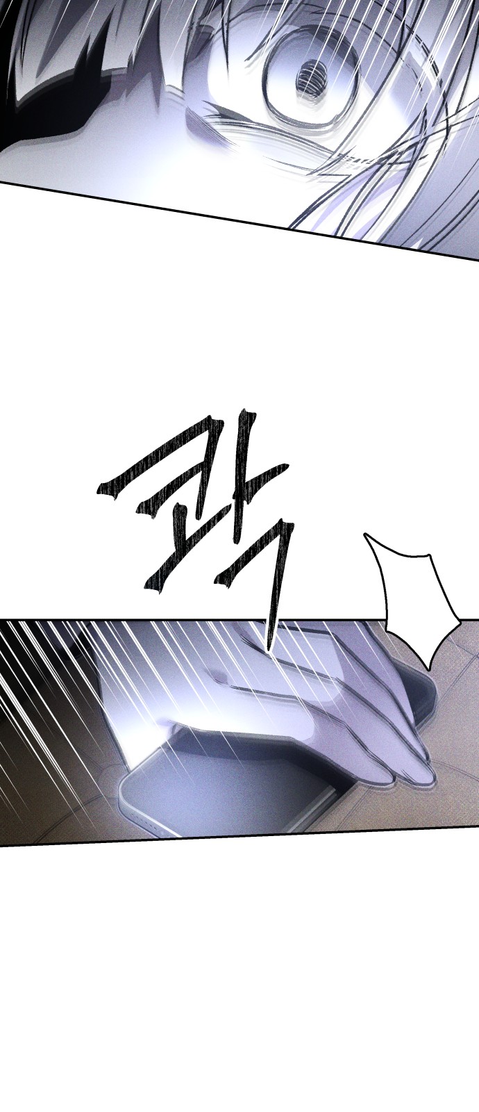 89 페이지