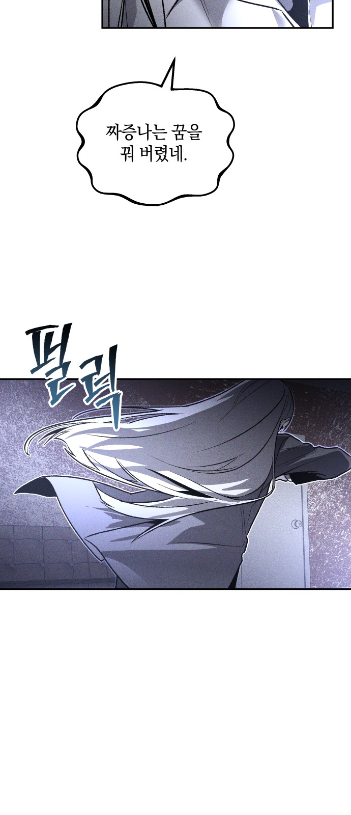 93 페이지