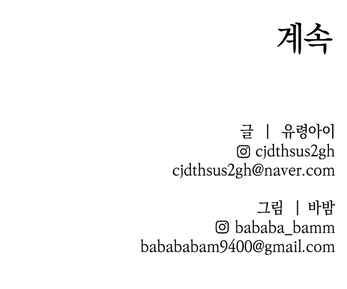 97 페이지
