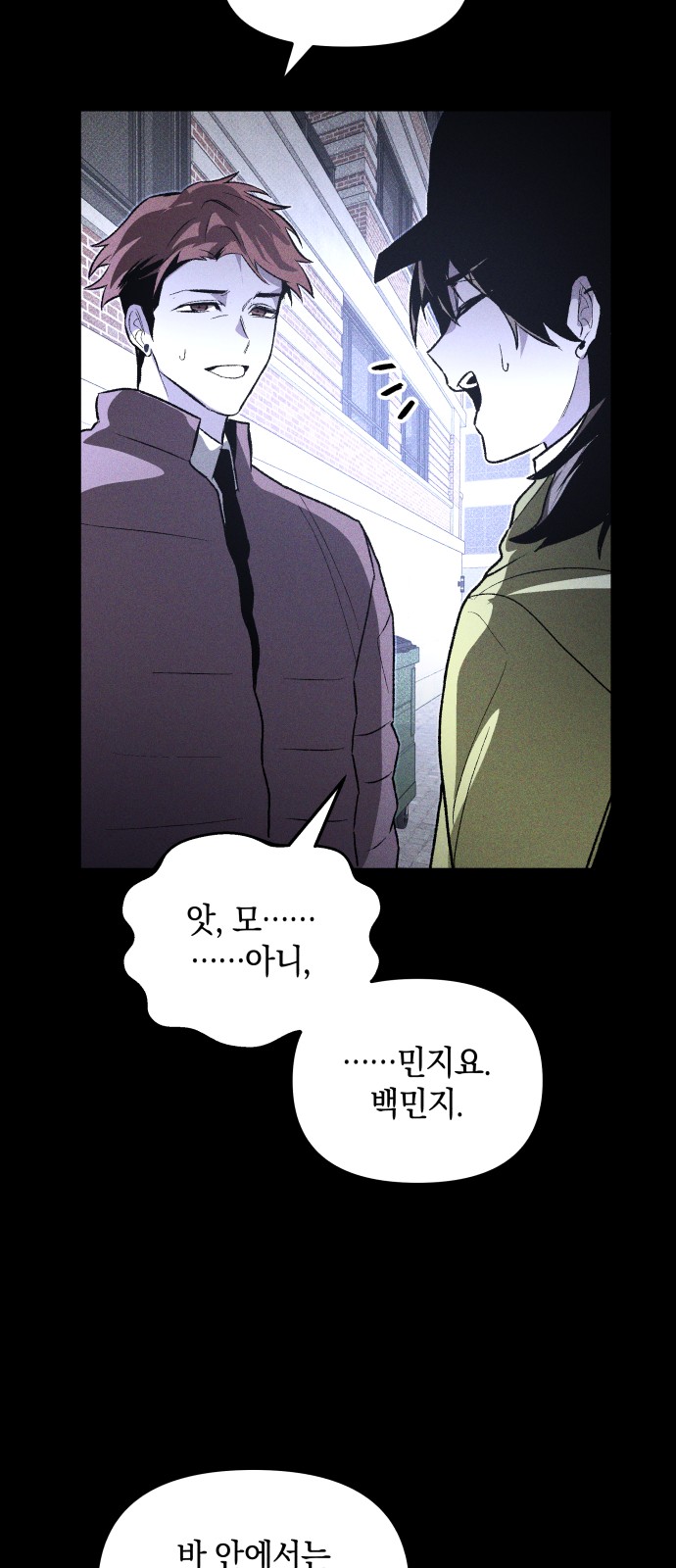 39 페이지