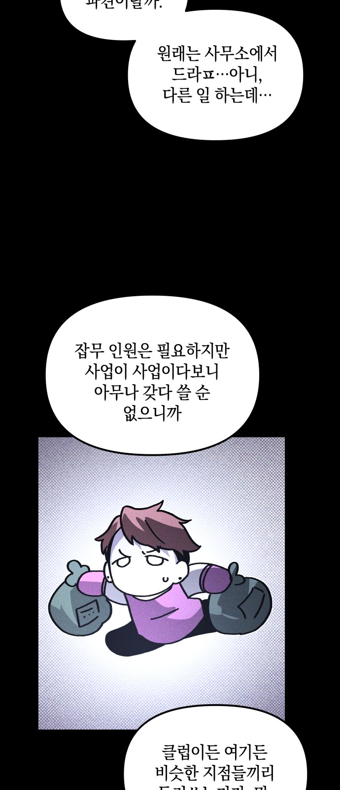 49 페이지