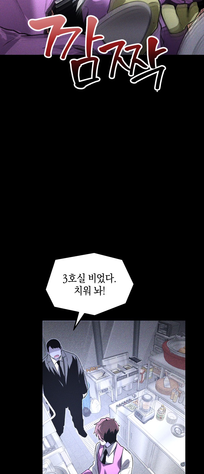 54 페이지