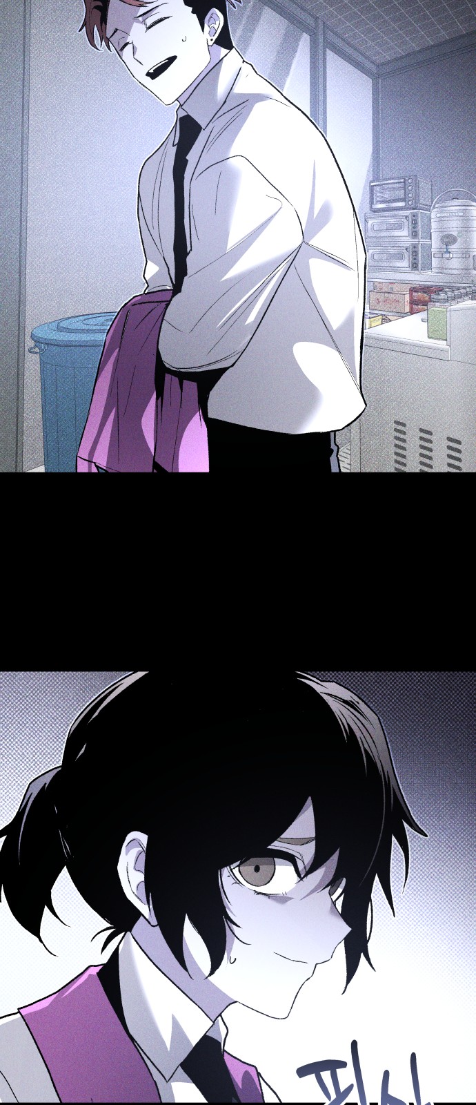 61 페이지