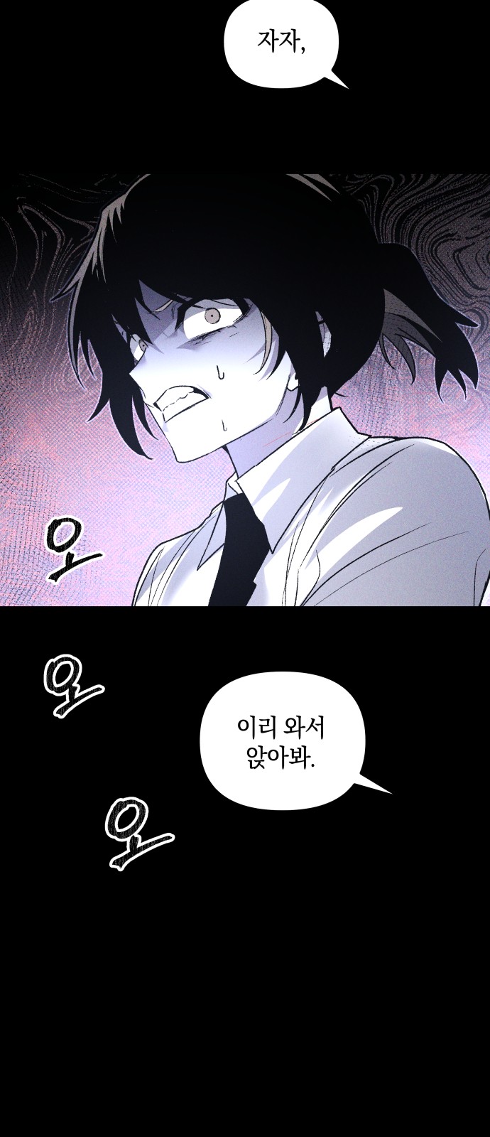 76 페이지