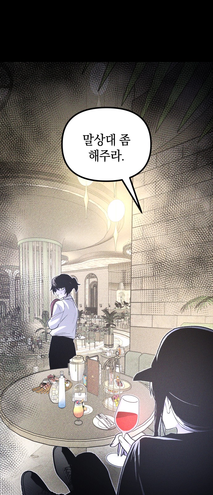 77 페이지