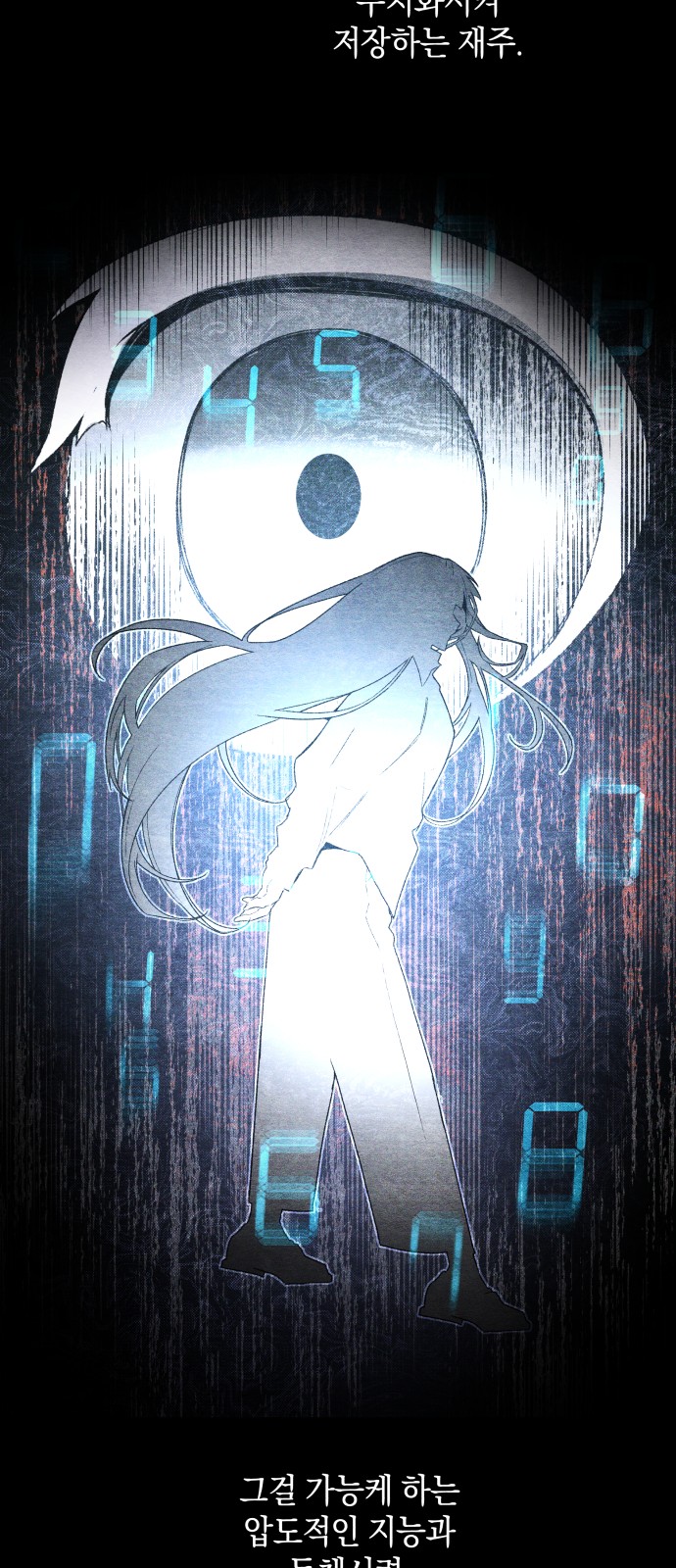 20 페이지
