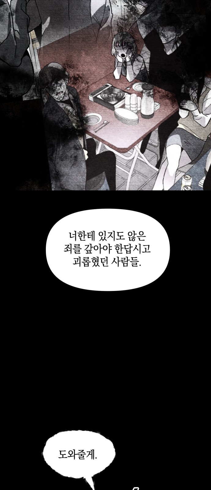 72 페이지