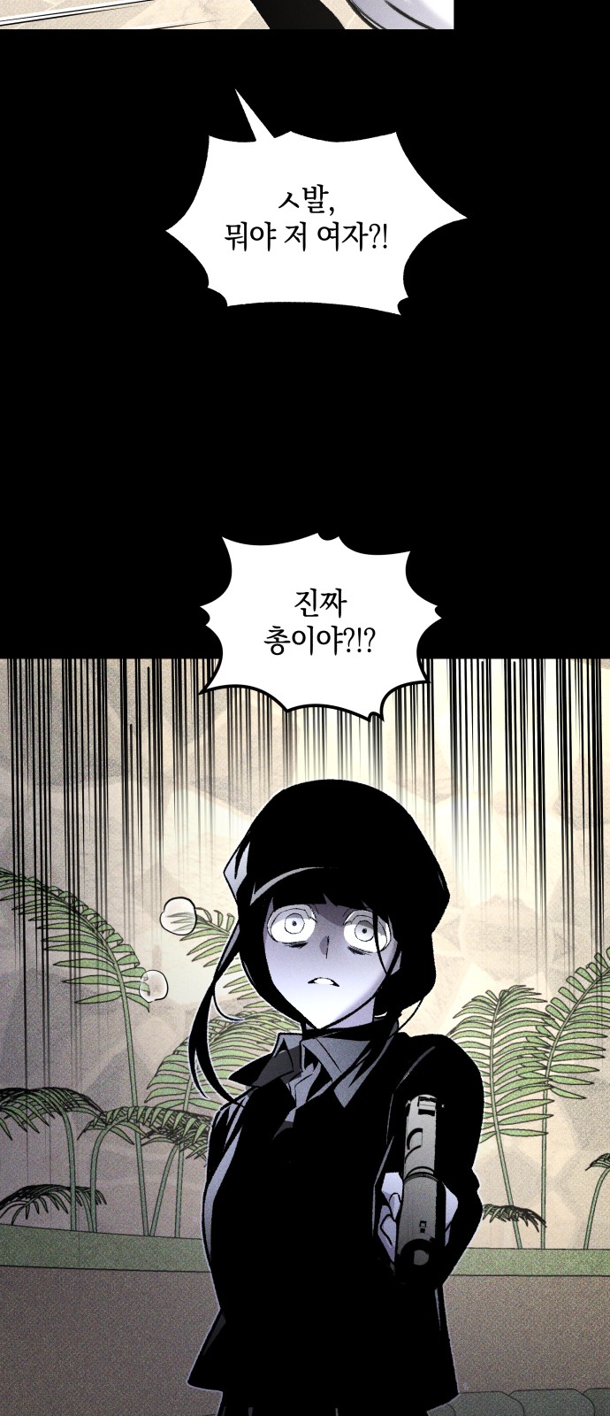 89 페이지