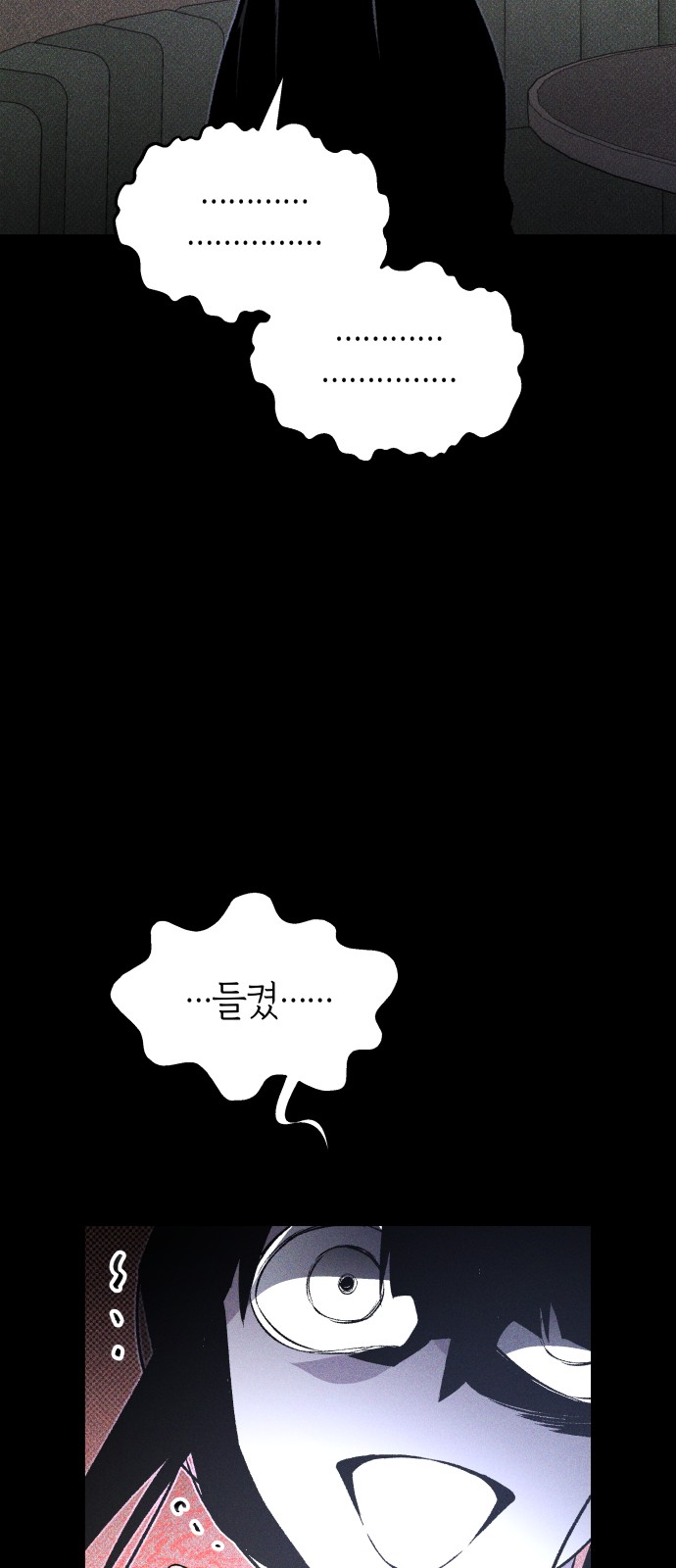 90 페이지