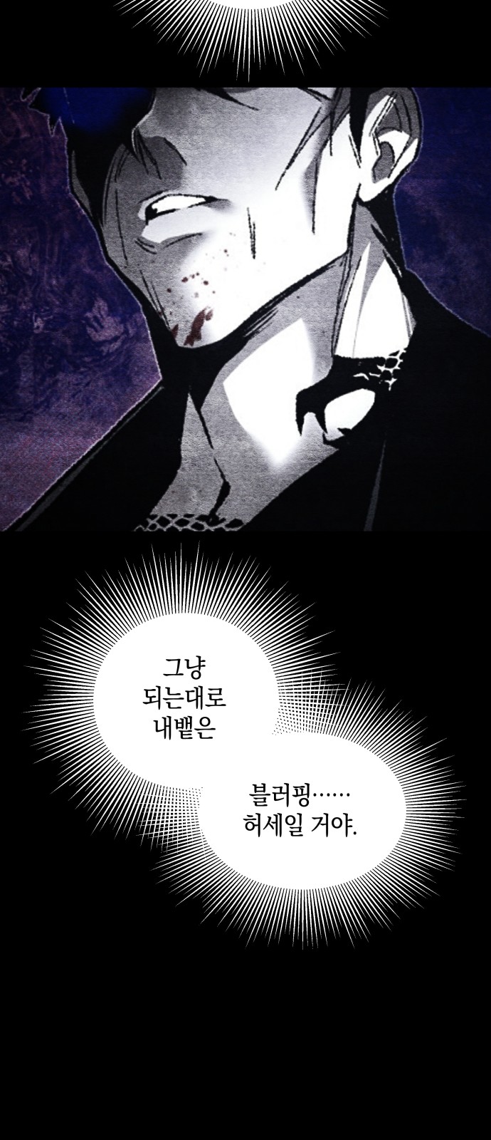 92 페이지