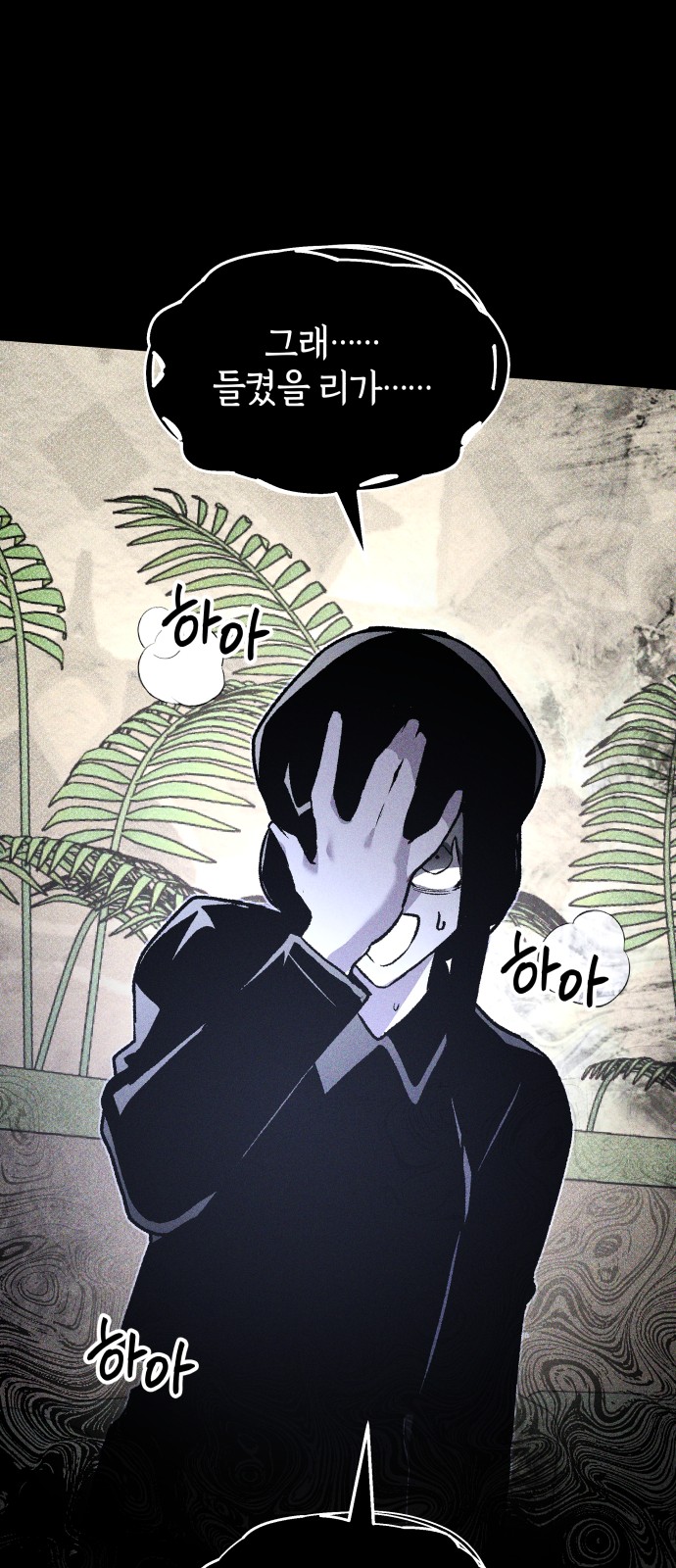 93 페이지