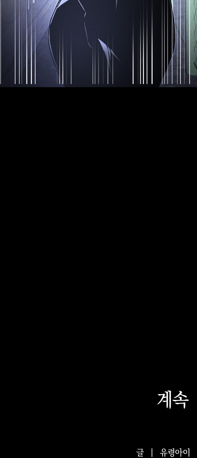 97 페이지