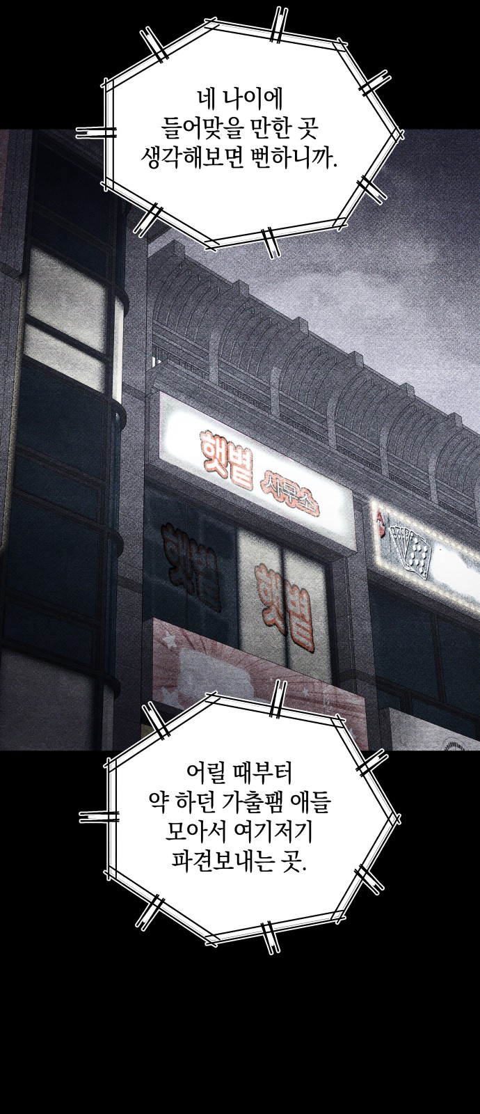 38 페이지
