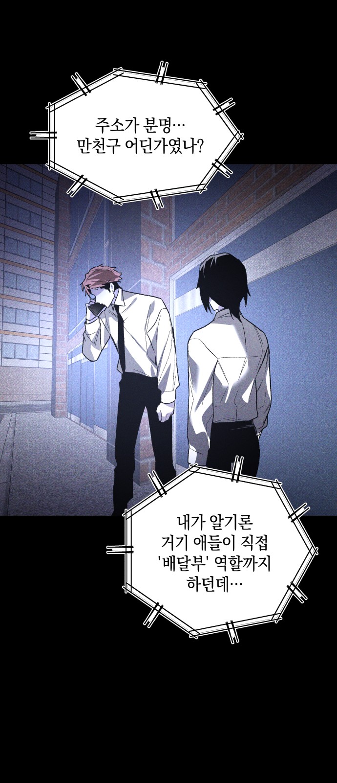 39 페이지