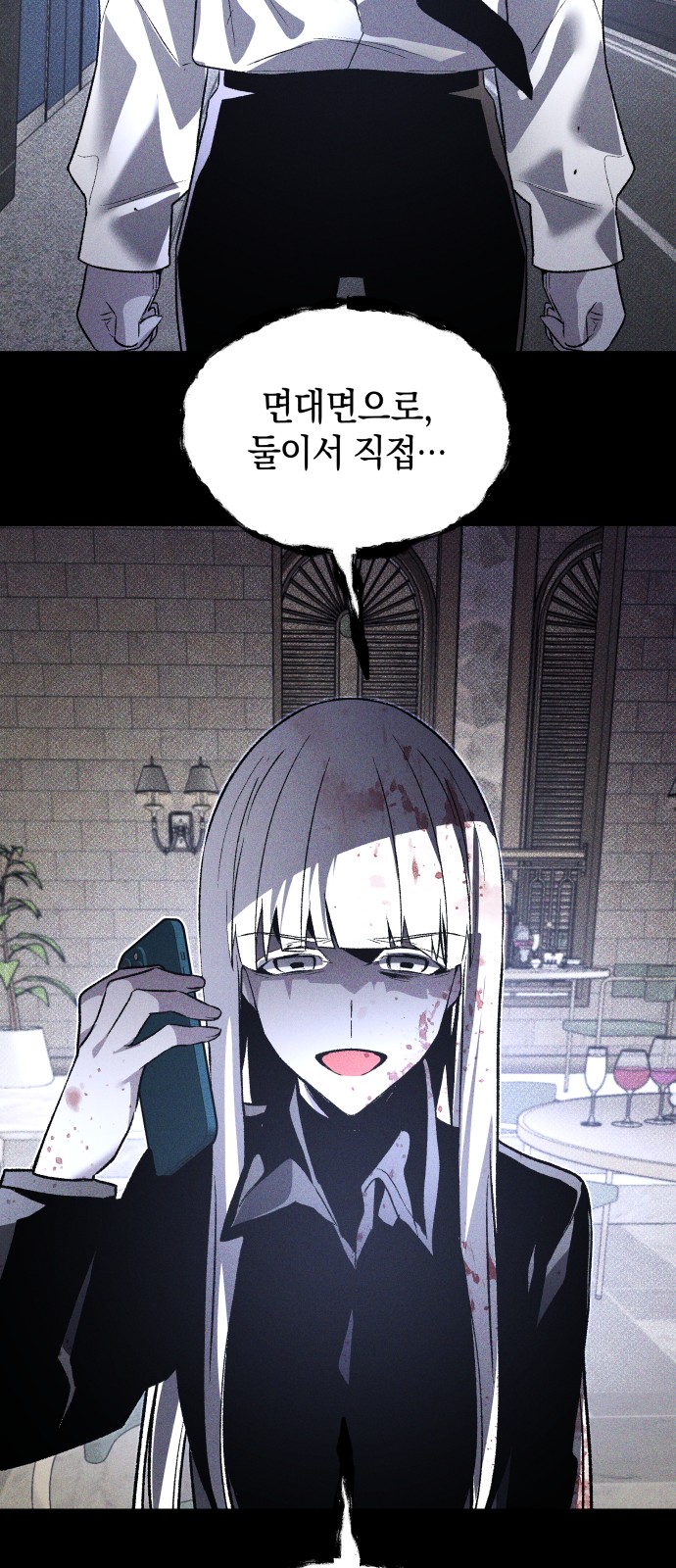 44 페이지